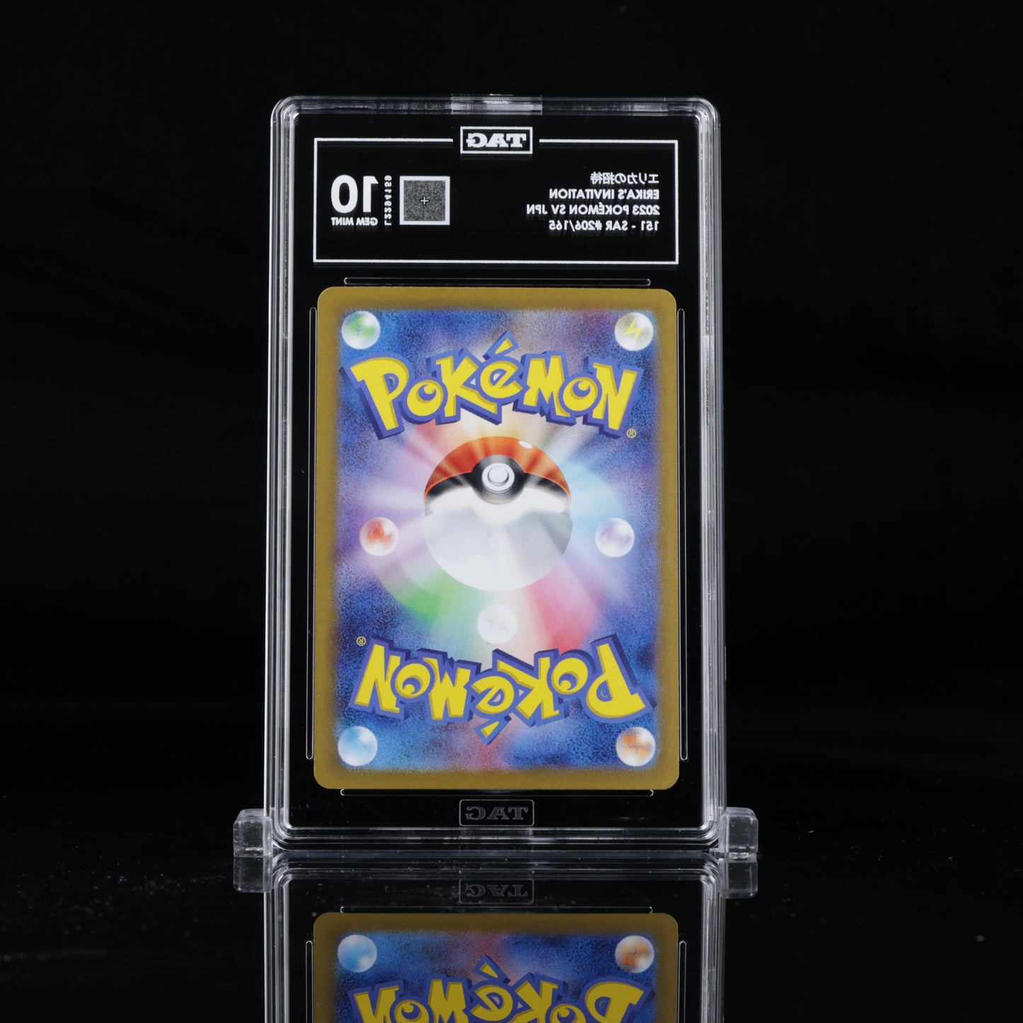 Erika's Invitation - Pokemon 151 JPN #206/165 - TAG GEM MINT 10