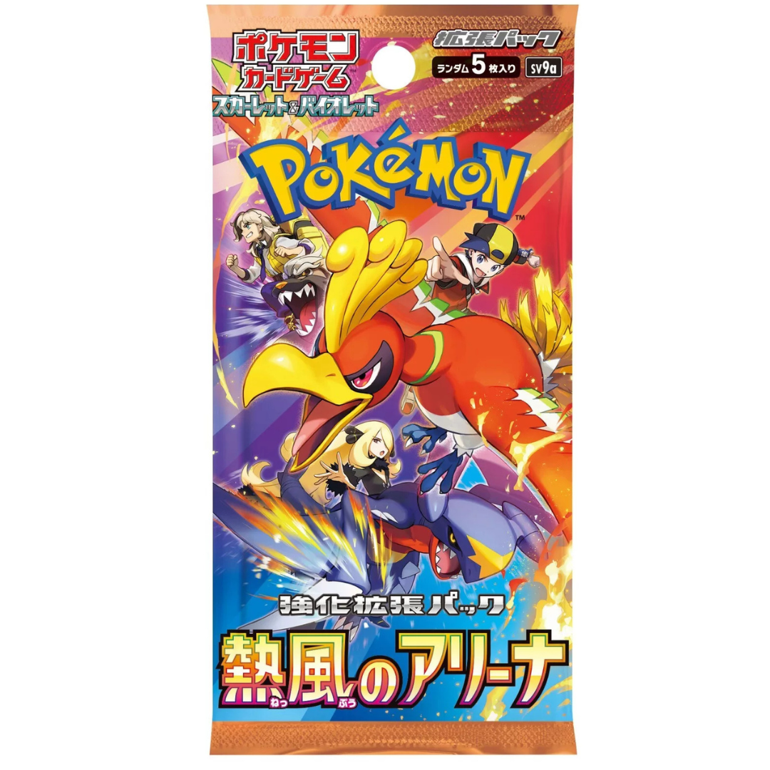 Heat Wave Arena - Booster Pack - 5 Random Cards - SV9A - Japanese / Korean
