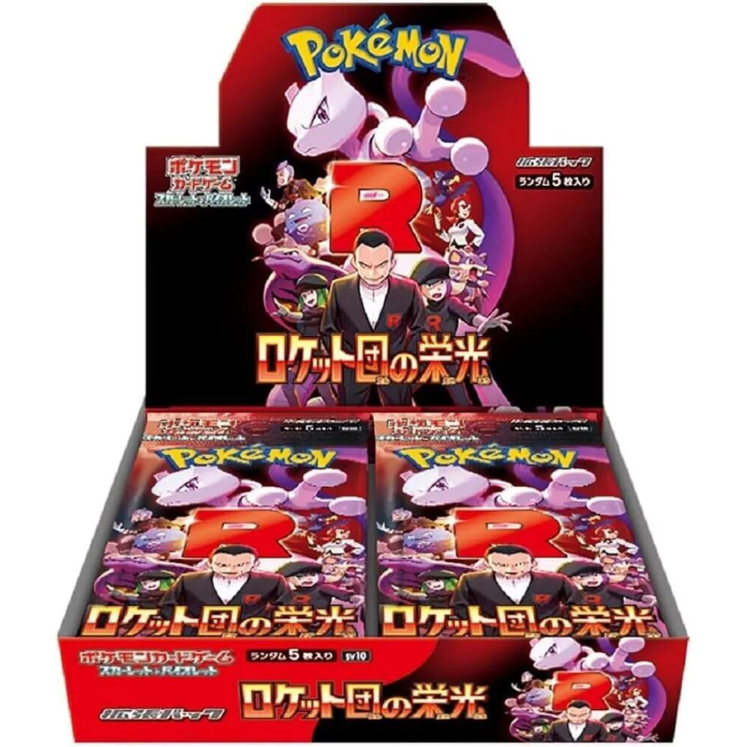 Glory of Team Rocket - Booster Box - 30 Packs - SV10 - Japanese / Korean