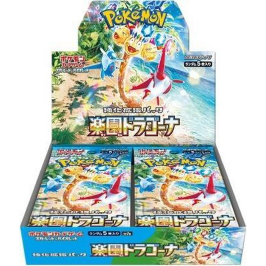Paradise Dragona - Booster Box - 30 Packs - SV7a - Japanese / Korean