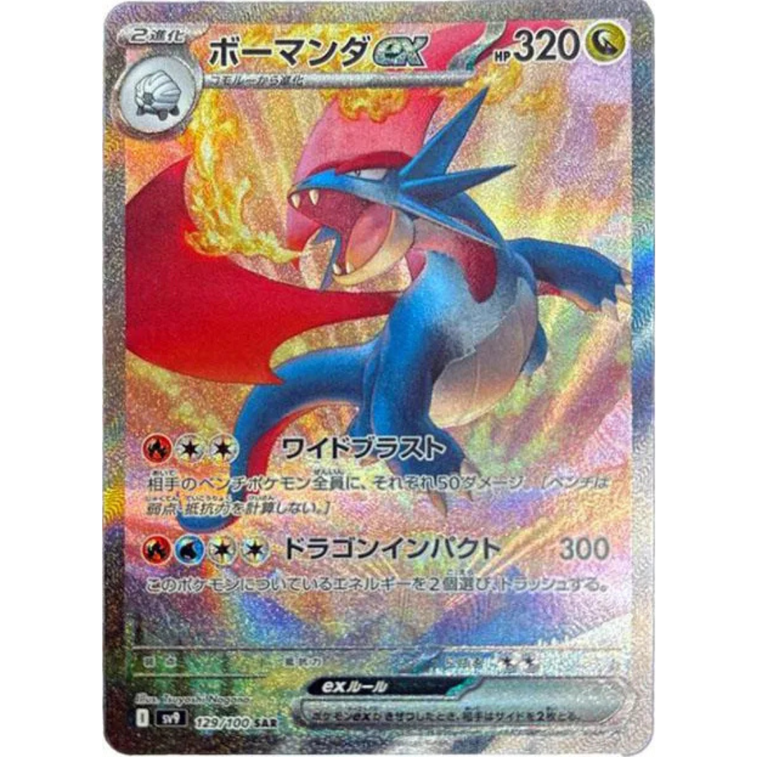 Battle Partners - Booster Box - 30 Packs - SV9 - Japanese / Korean