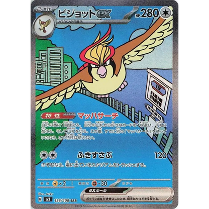 Ruler of the Black Flame  - Booster Pack - 5 Random Cards - SV3 - Japanese / Korean