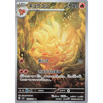 Ruler of the Black Flame  - Booster Pack - 5 Random Cards - SV3 - Japanese / Korean