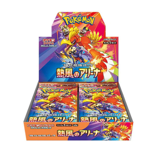 Heat Wave Arena - Booster Box - 30 Packs - SV9A - Japanese / Korean