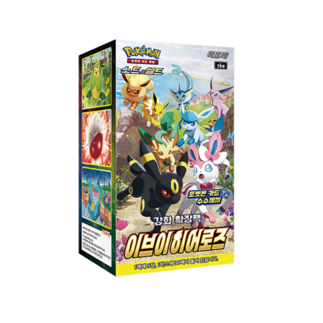 Eevee Heroes: Booster Box (10 Pack)