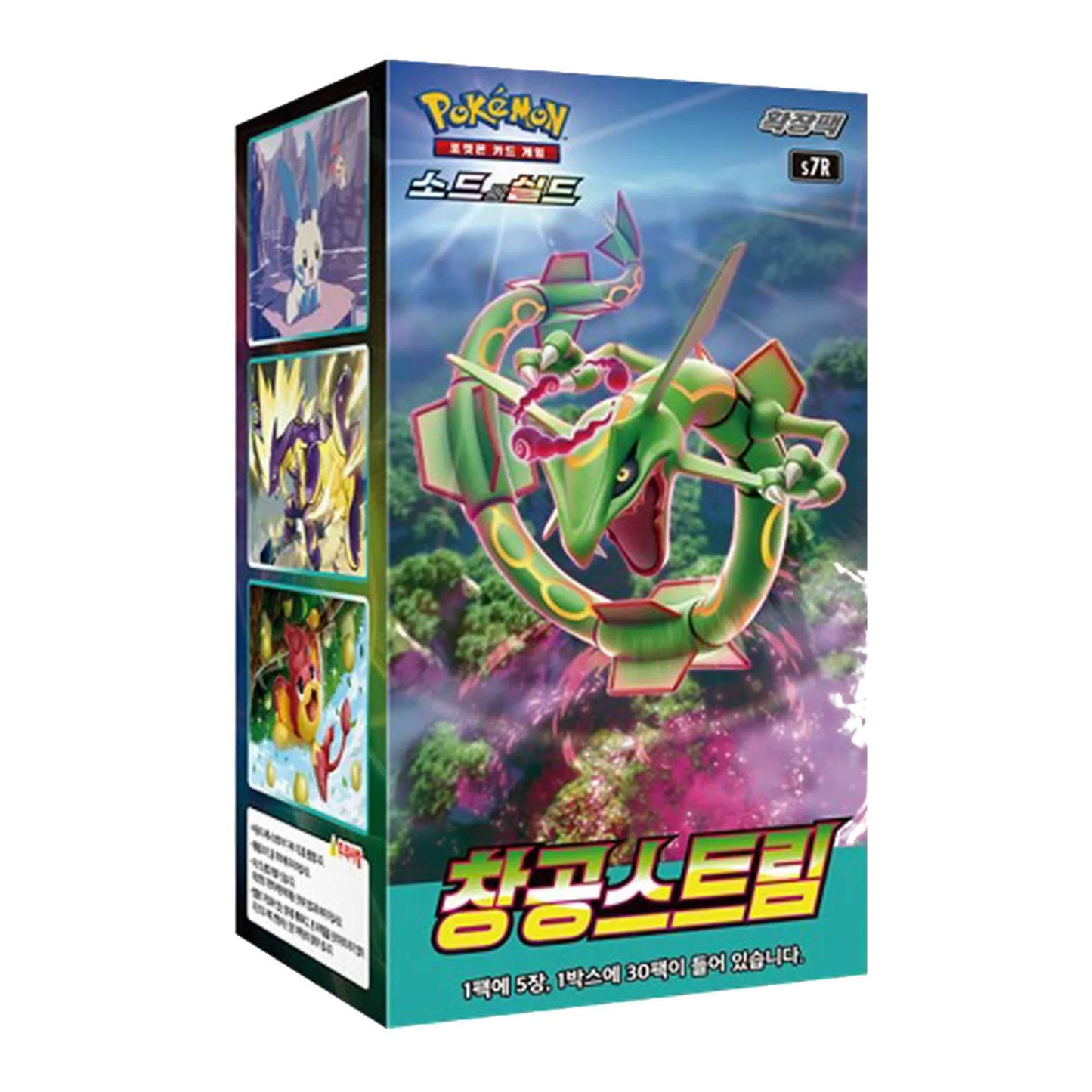 Blue Sky Stream: Booster Box