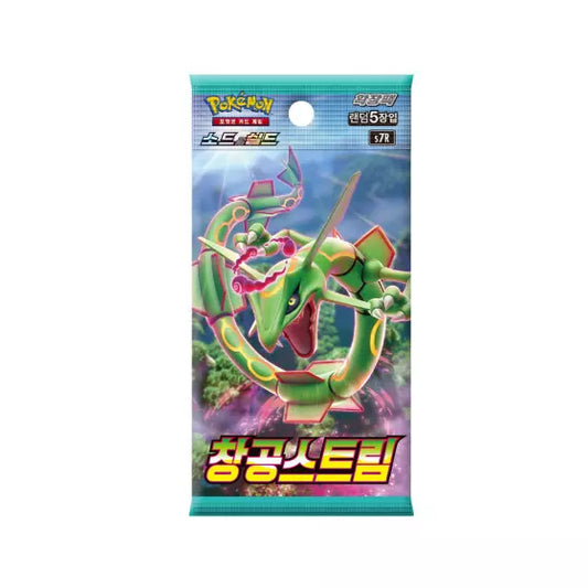 Blue Sky Stream: Booster Pack (Korean)