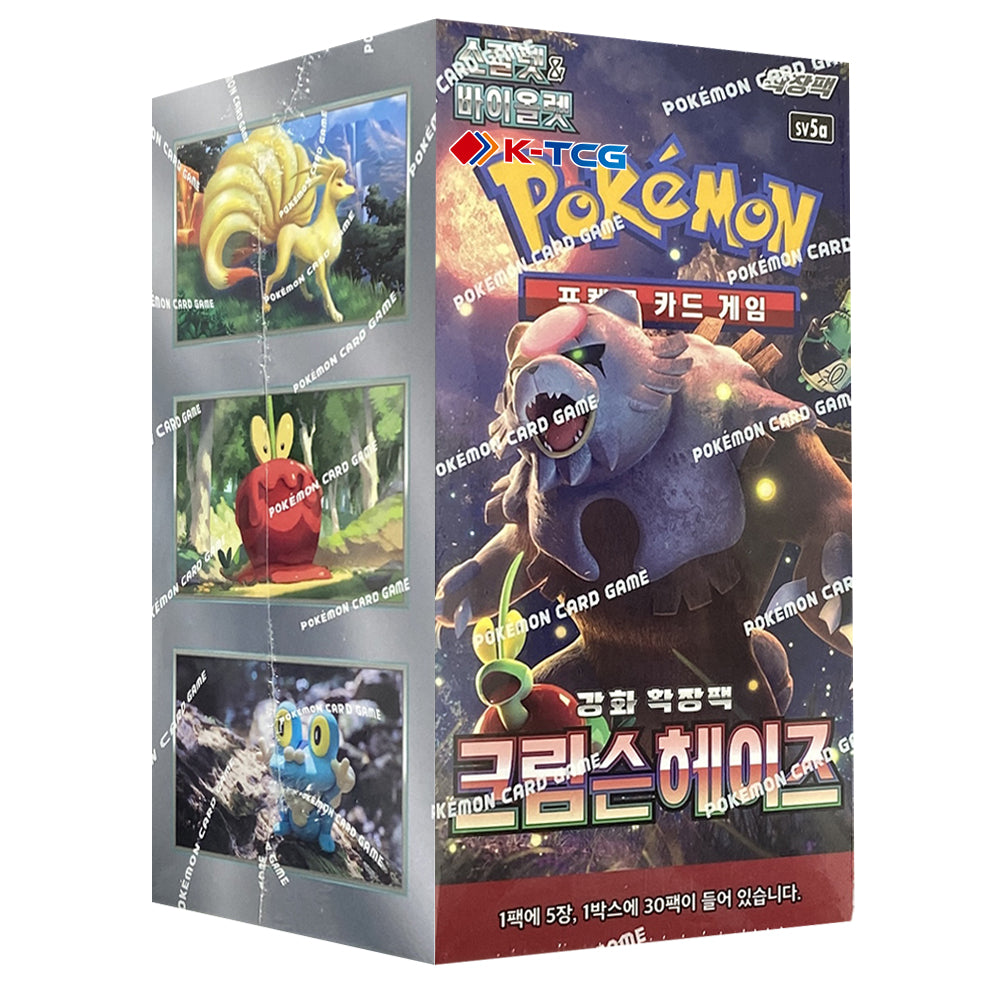 Crimson Haze: Booster Box (10 Pack)