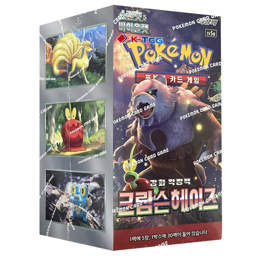 Crimson Haze: Booster Box (Korean)