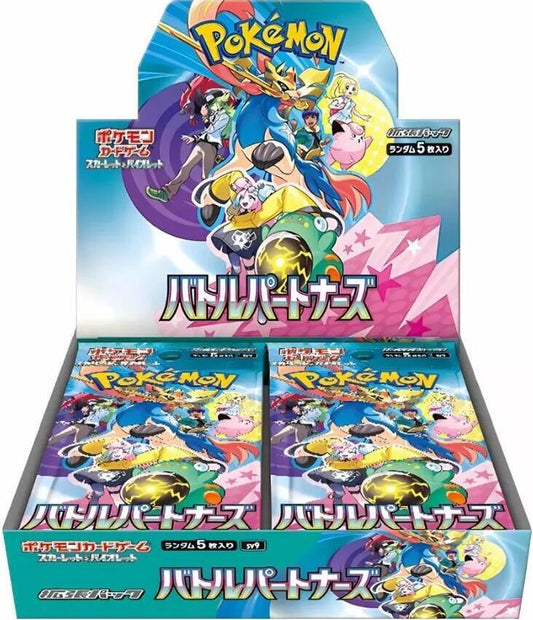 Battle Partners: Booster Box (Japanese)