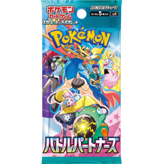 Battle Partners: Booster Pack (Japanese)